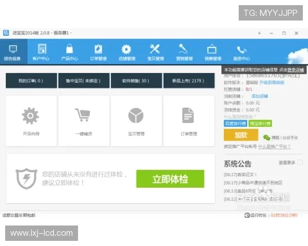凯发首页地址如何登录的最新步骤和安全验证流程详解
