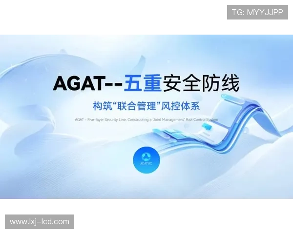 AG国际网娱乐安全保障体系全面提升用户体验确保资金安全与隐私保护共同打造可信赖的娱乐环境AG国际网娱乐持续优化升级享受无忧娱乐体验