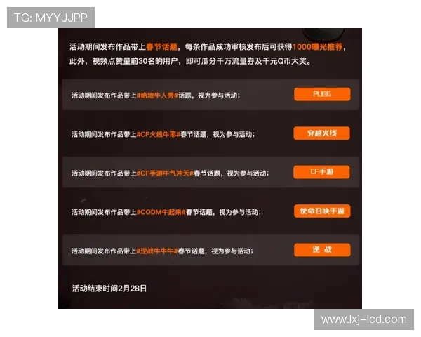 AG电游在线新手必看技巧教程帮助您快速上手赢大奖