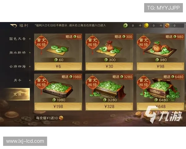 凯发彩票官网注册流程详解,快速注册享受丰富游戏福利