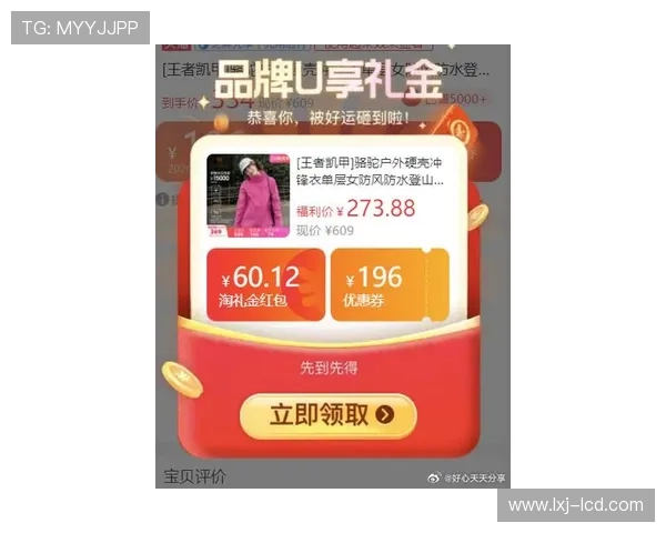 凯发网官网最新优惠政策,享受多重福利提升您的游戏体验