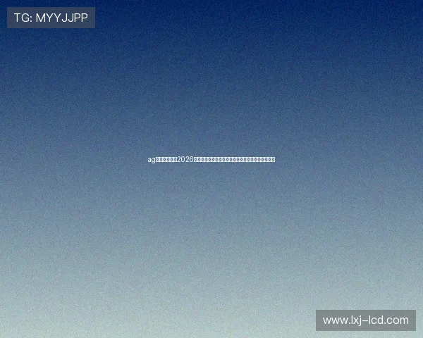 ag视讯竞咪厅：2026年世界杯期间最佳线上竞猜平台推荐与实用操作指南